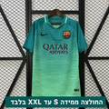 חולצת ברצלונה רטרו 2016/17