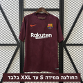 חולצת ברצלונה רטרו 2017/18