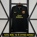 חולצת ברצלונה רטרו 2011/12 חוץ