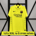 חולצת ברצלונה 2014/15 חוץ
