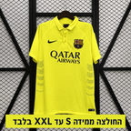 חולצת ברצלונה 2014/15 חוץ